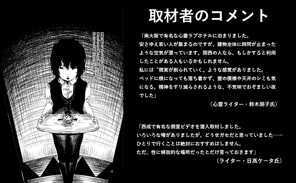 ގ҂̃Rg