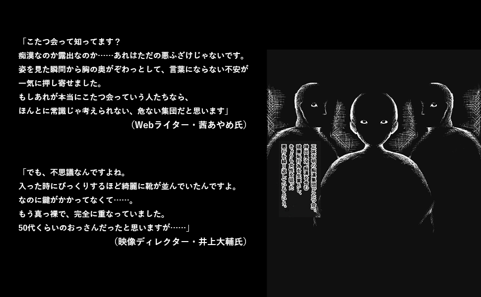 ގ҂̃Rg