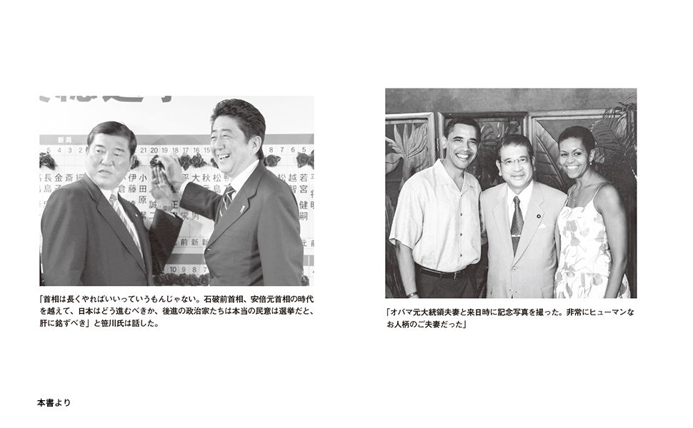 �Δj�΁A���{�W�O�A�o���N�E�I�o�}