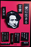 ���ɐ����錾�t �V���� ���Ɏ�